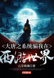 阿凯历险记